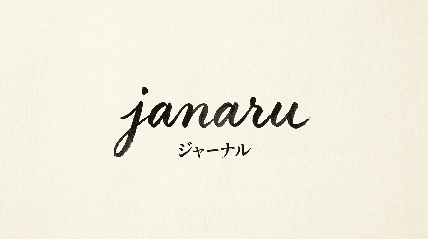 Janaru banner